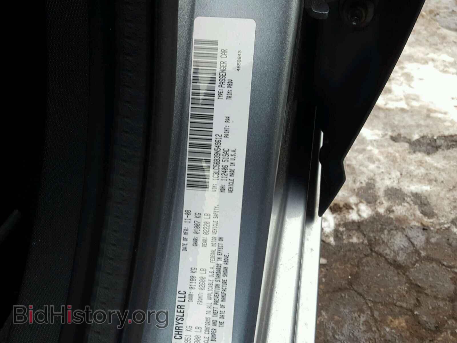 2009 CHRYSLER SEBRING - VIN: 1C3LC56B39N549612 - Фото 10