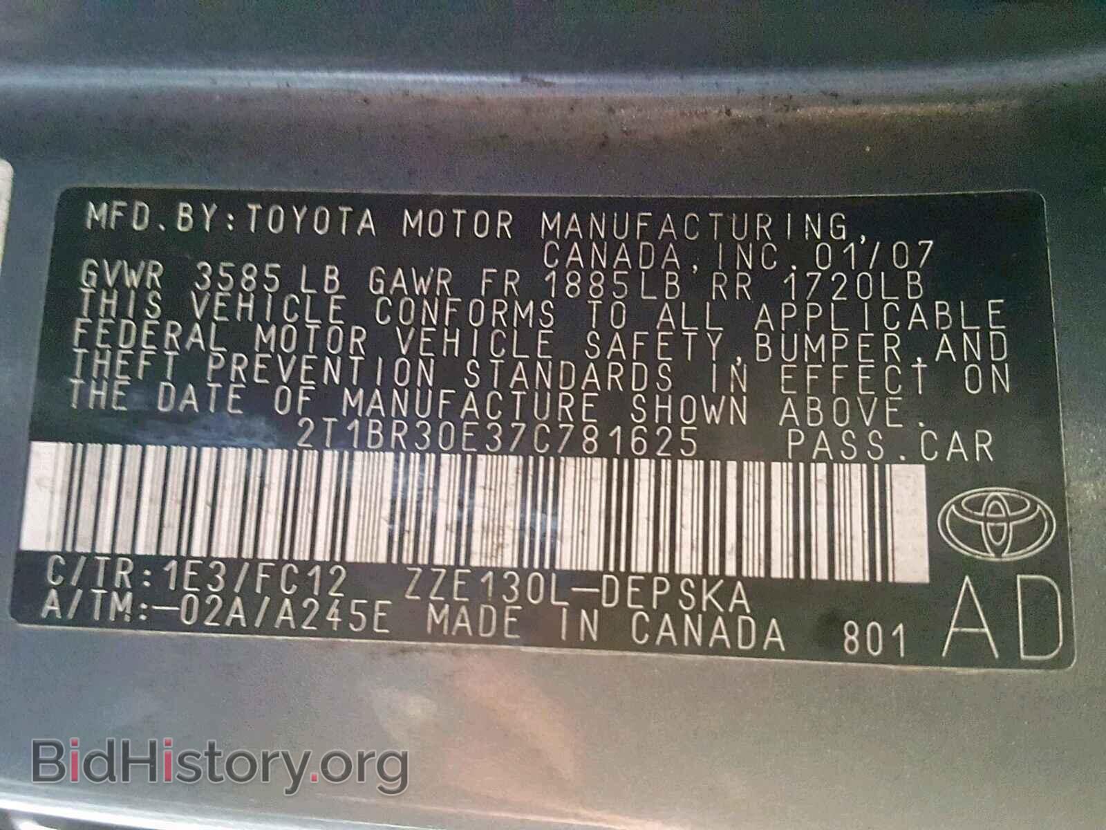 2007 TOYOTA COROLLA - VIN: 2T1BR30E37C781625 - Фото 10
