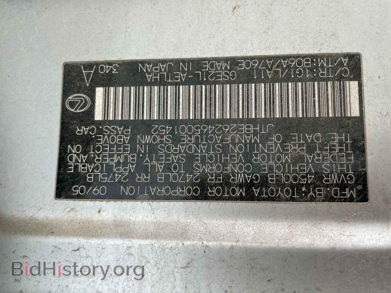 2006 LEXUS IS - VIN: JTHBE262465001452 - Photo 10