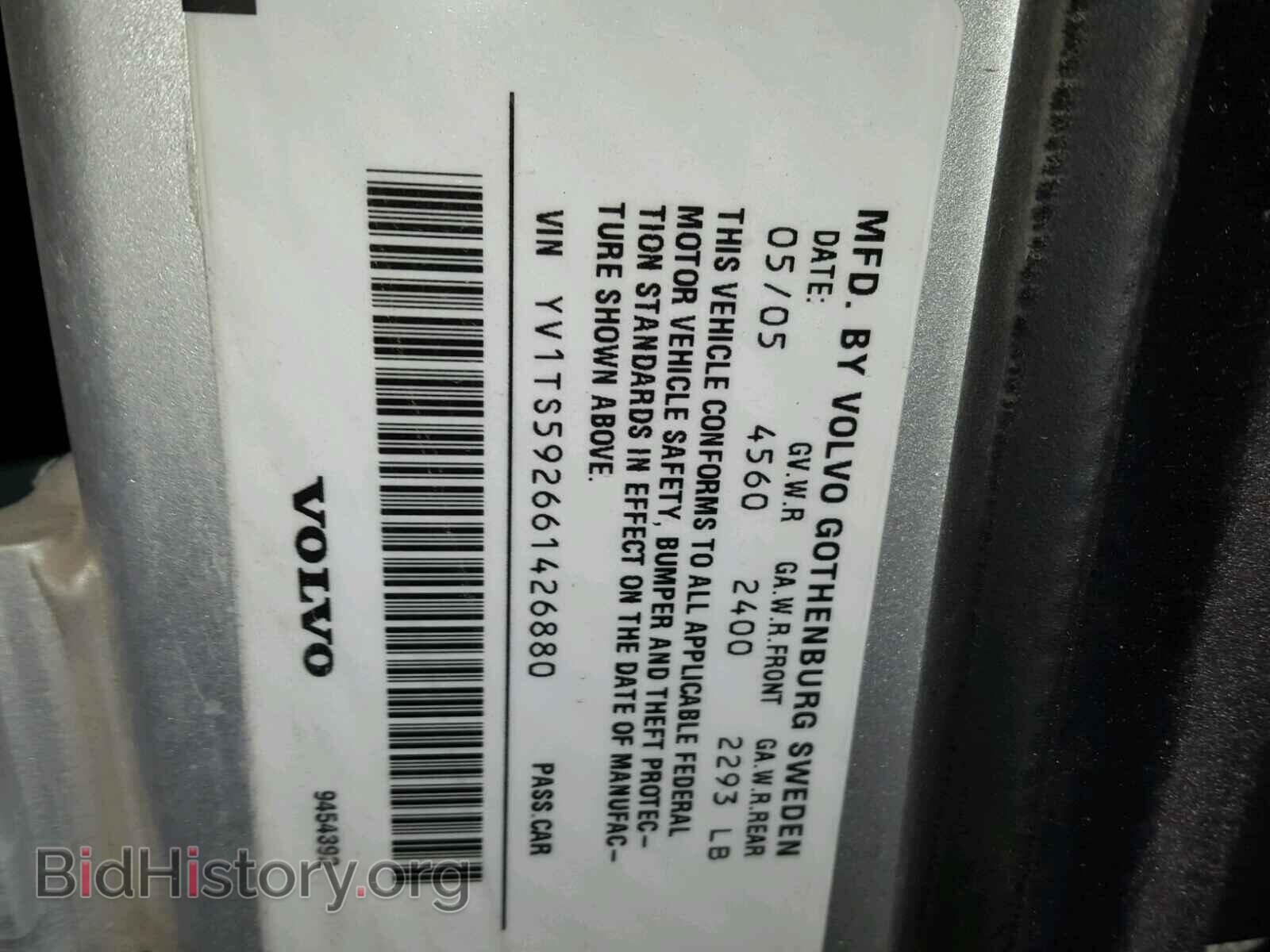 2006 VOLVO S80 - VIN: YV1TS592661426880 - Фото 10