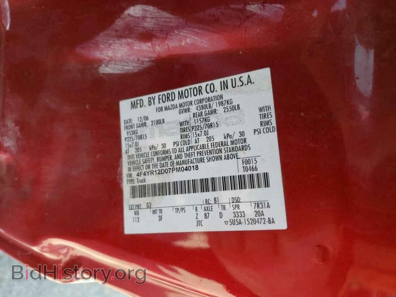 2007 MAZDA B2300 - VIN: 4F4YR12D07PM04018 - Фото 10