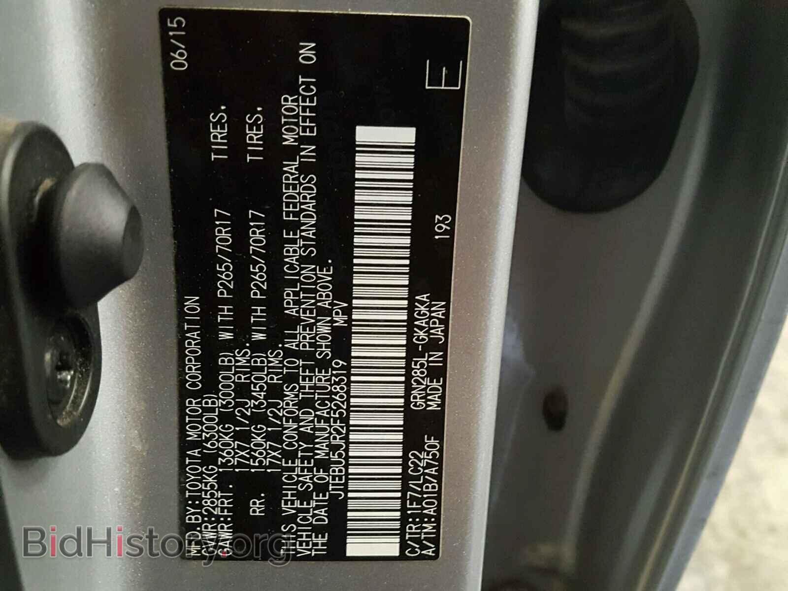 2015 TOYOTA 4RUNNER SR - VIN: JTEBU5JR2F5268319 - Фото 10