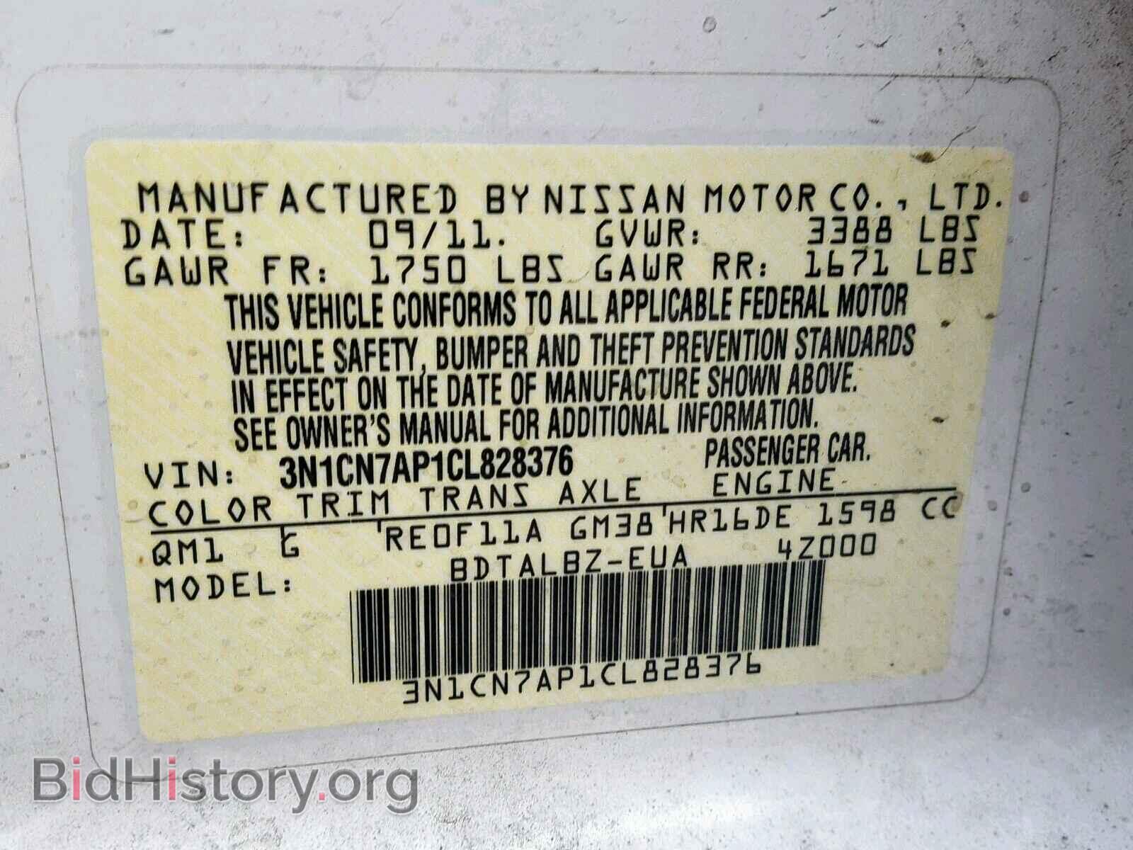 2012 NISSAN VERSA - VIN: 3N1CN7AP1CL828376 - Фото 10