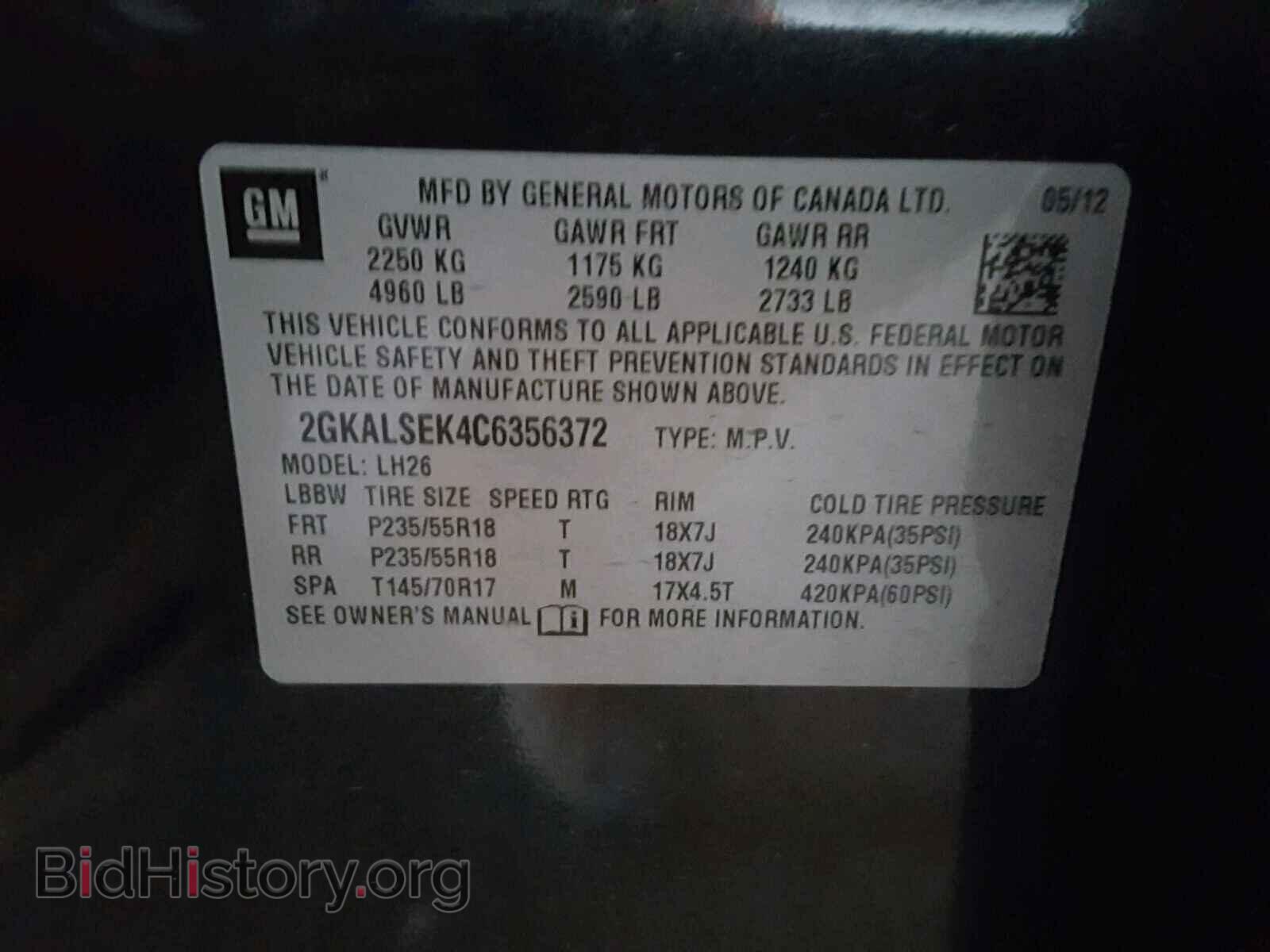 2012 GMC TERRAIN SL - VIN: 2GKALSEK4C6356372 - Фото 10
