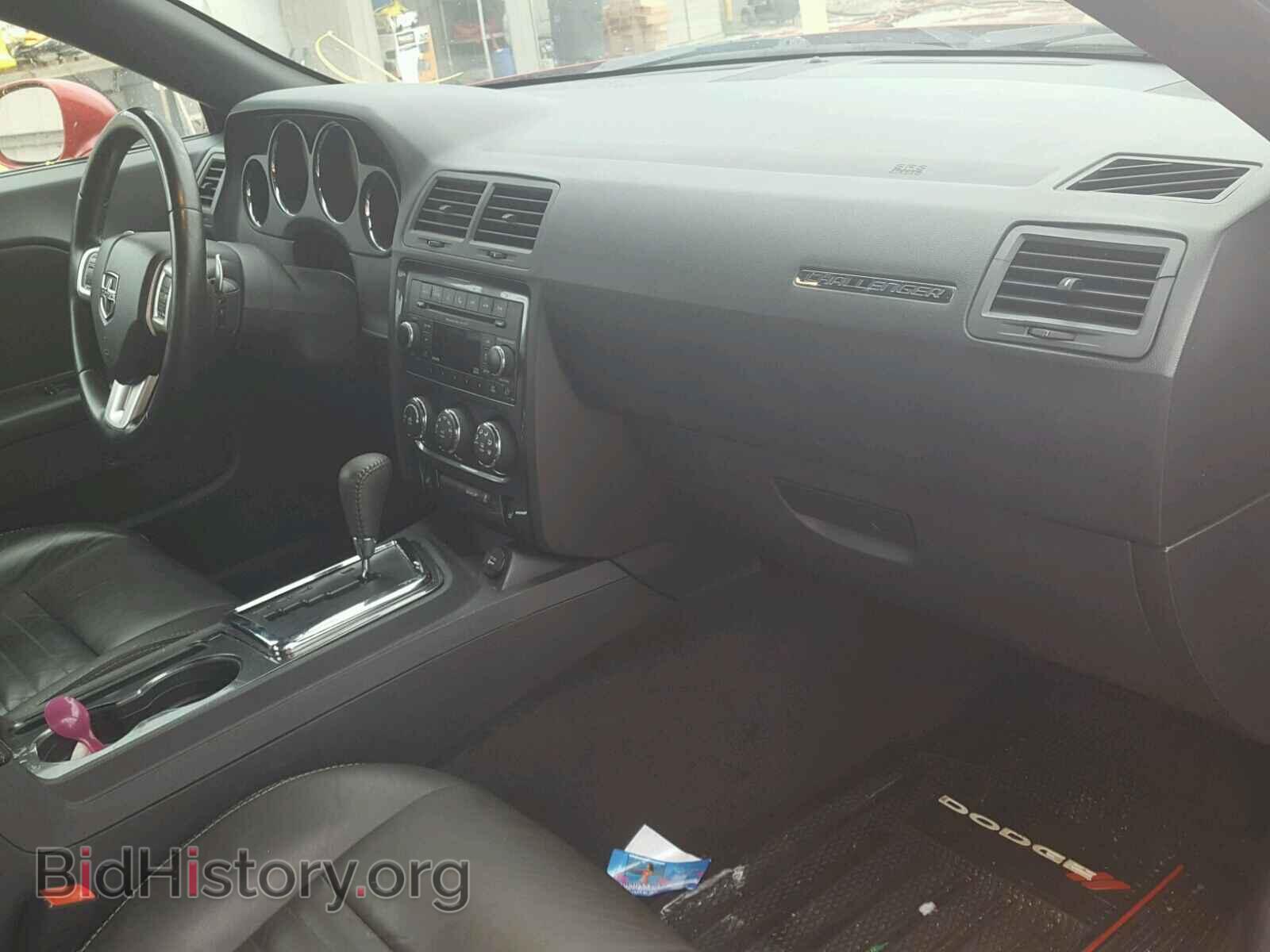 2012 DODGE CHALLENGER - VIN: 2C3CDYAG5CH125026 - Photo 5