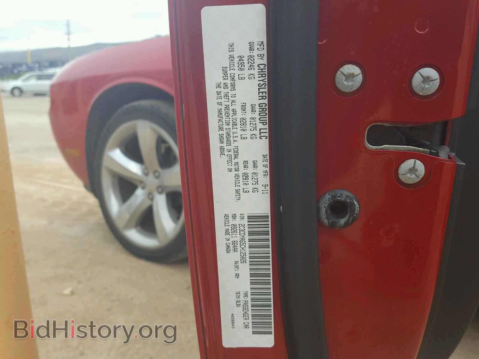 2012 DODGE CHALLENGER - VIN: 2C3CDYAG5CH125026 - Photo 10