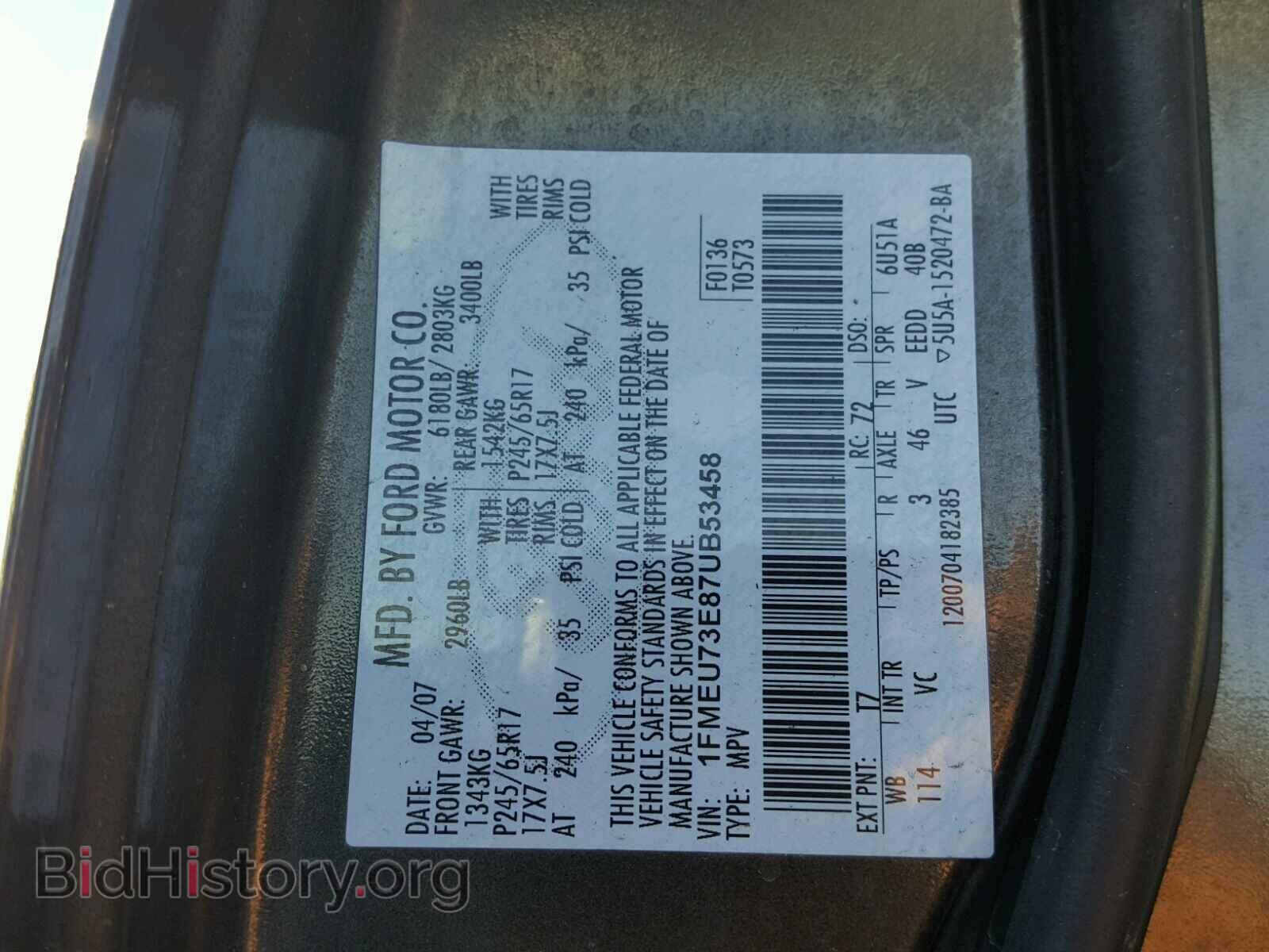 2007 FORD EXPLORER - VIN: 1FMEU73E87UB53458 - Photo 10
