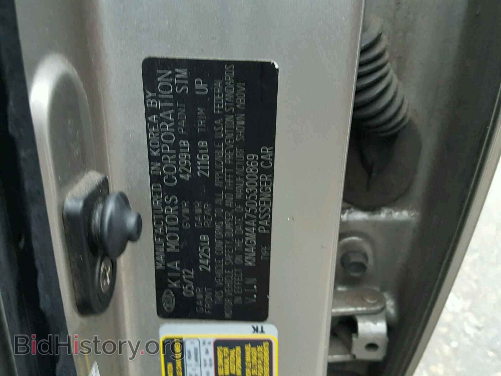 2013 KIA OPTIMA - VIN: KNAGM4A75D5300869 - Photo 10