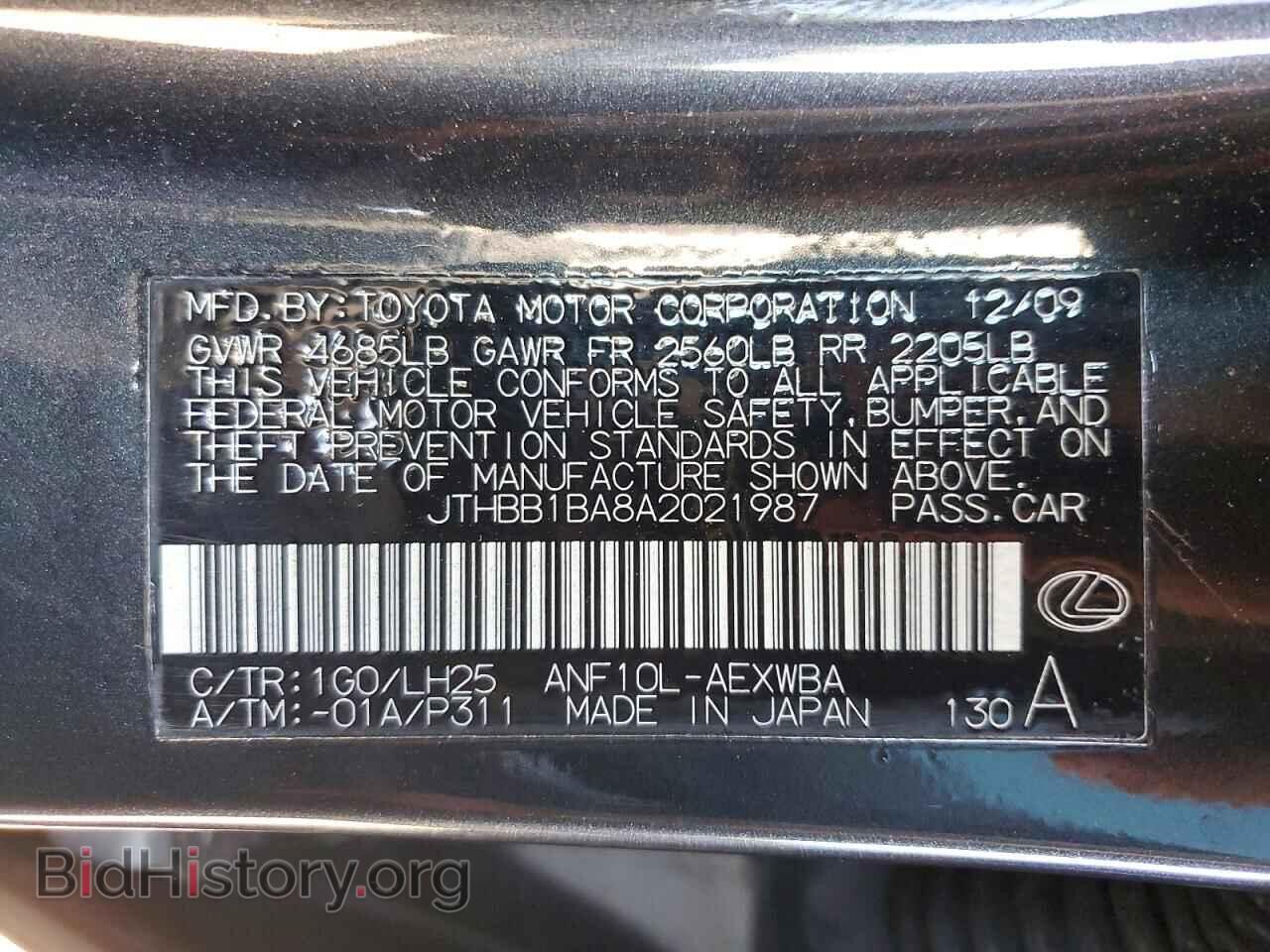2010 LEXUS HS - VIN: JTHBB1BA8A2021987 - Photo 12