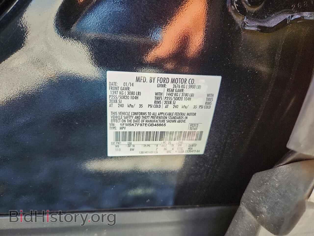 2014 FORD EXPLORER - VIN: 1FM5K7F97EGB48865 - Фото 12