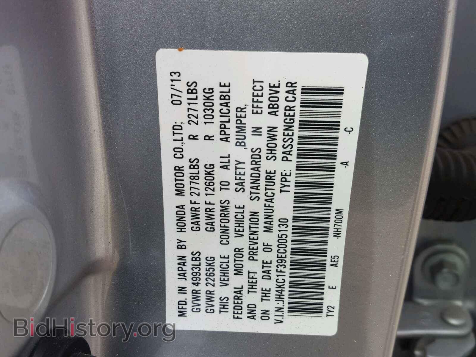 2014 ACURA RLX - VIN: JH4KC1F39EC005130 - Photo 10