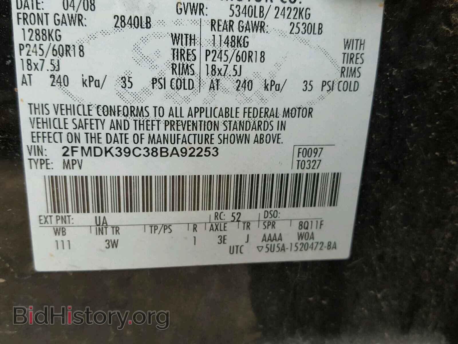2008 FORD EDGE - VIN: 2FMDK39C38BA92253 - Photo 10