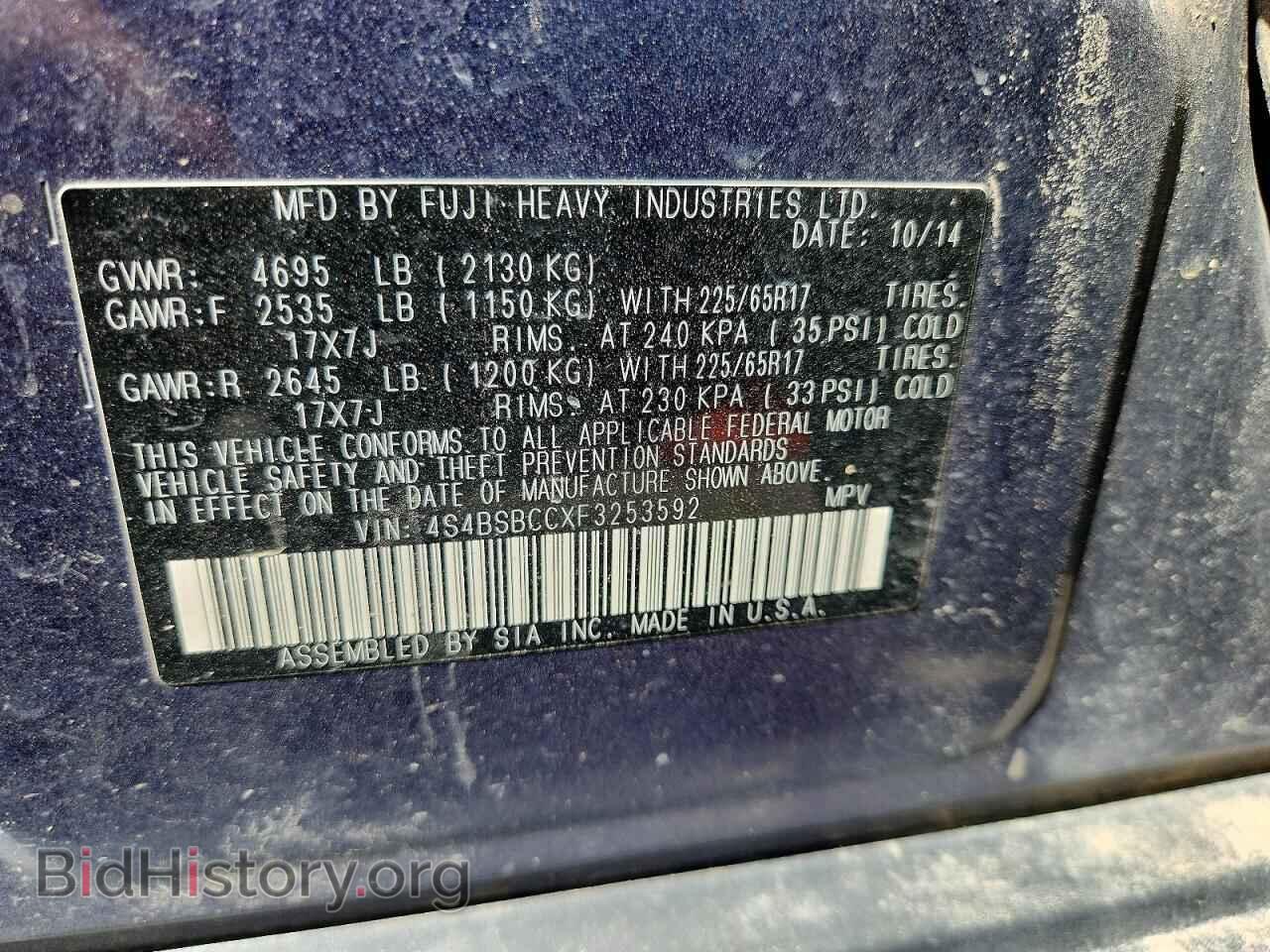 2015 SUBARU OUTBACK - VIN: 4S4BSBCCXF3253592 - Фото 13