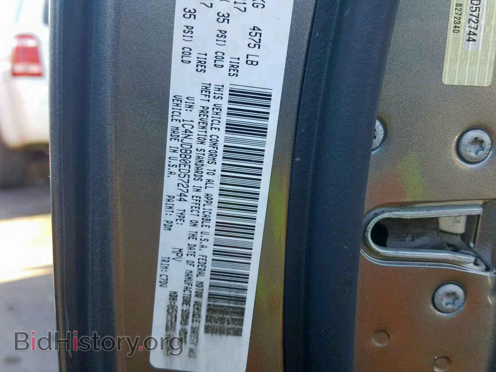 2014 JEEP COMPASS SP - VIN: 1C4NJDBB0ED572744 - Фото 10