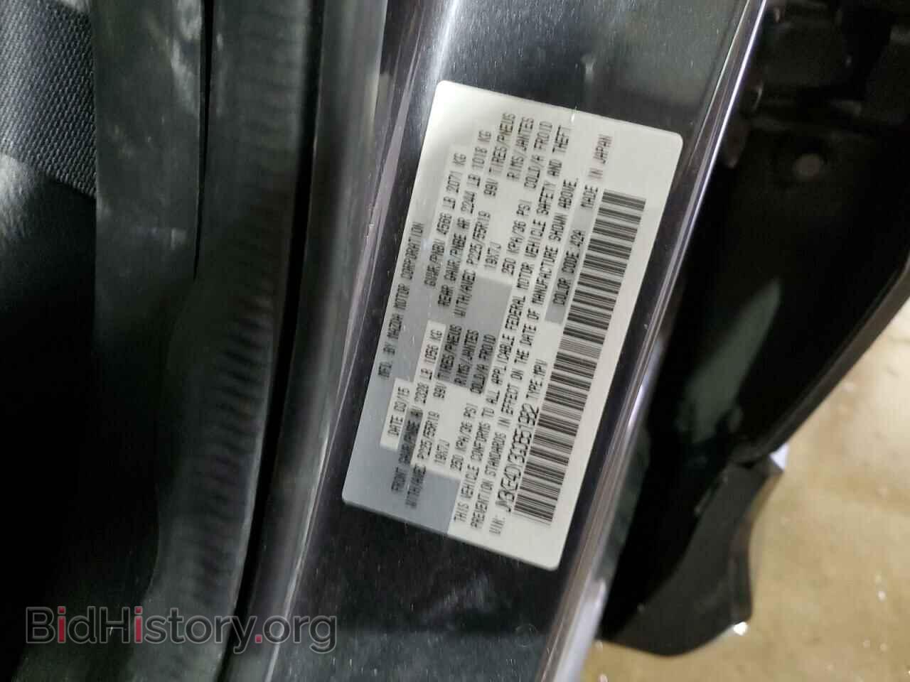 2016 MAZDA CX-5 - VIN: JM3KE4DY3G0651982 - Фото 14