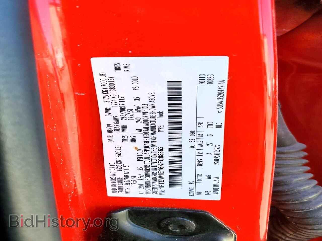2019 FORD All Models - VIN: 1FTEW1E16KFC88862 - Фото 12