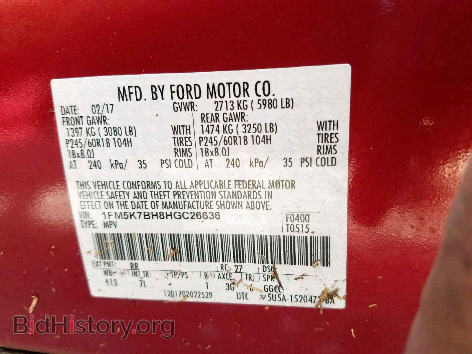 2017 FORD EXPLORER - VIN: 1FM5K7BH8HGC26636 - Фото 10