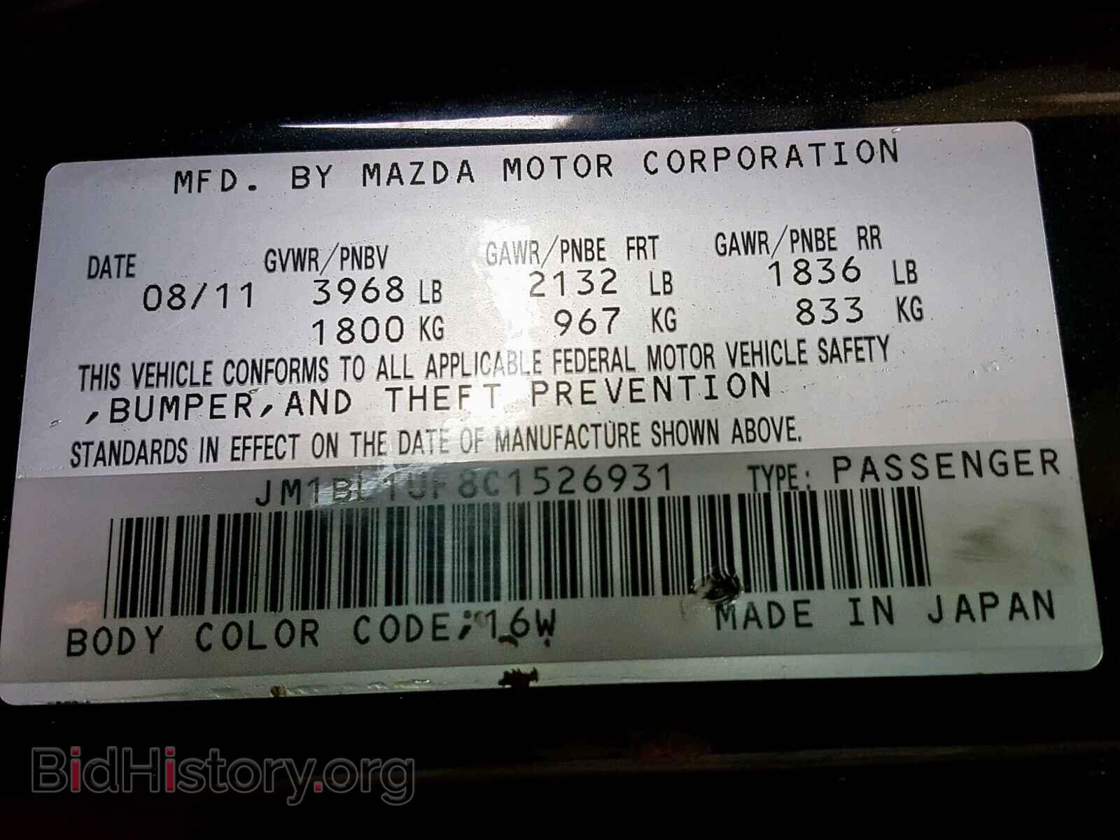 2012 MAZDA 3 - VIN: JM1BL1UF8C1526931 - Фото 10