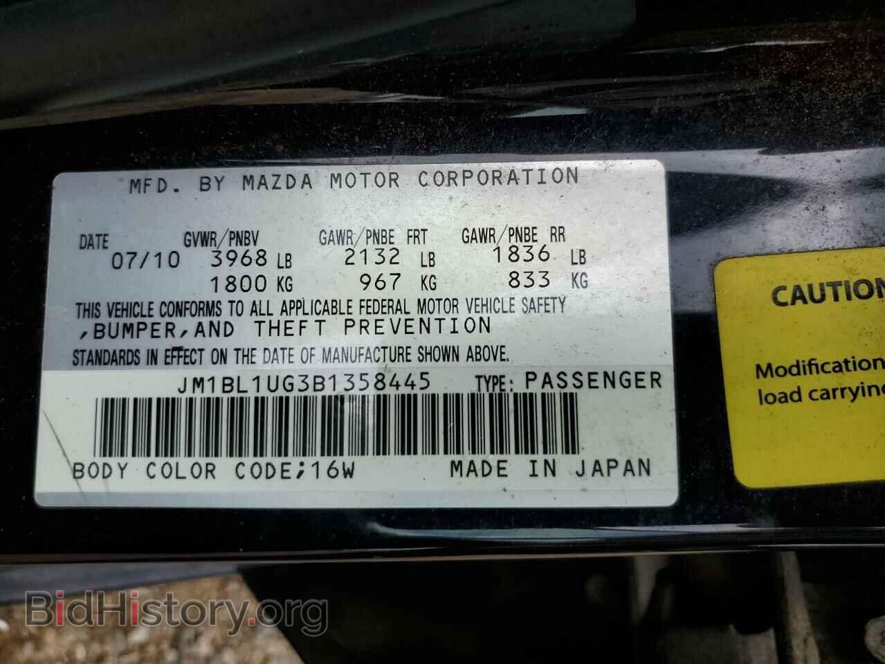 2011 MAZDA 3 - VIN: JM1BL1UG3B1358445 - Фото 12