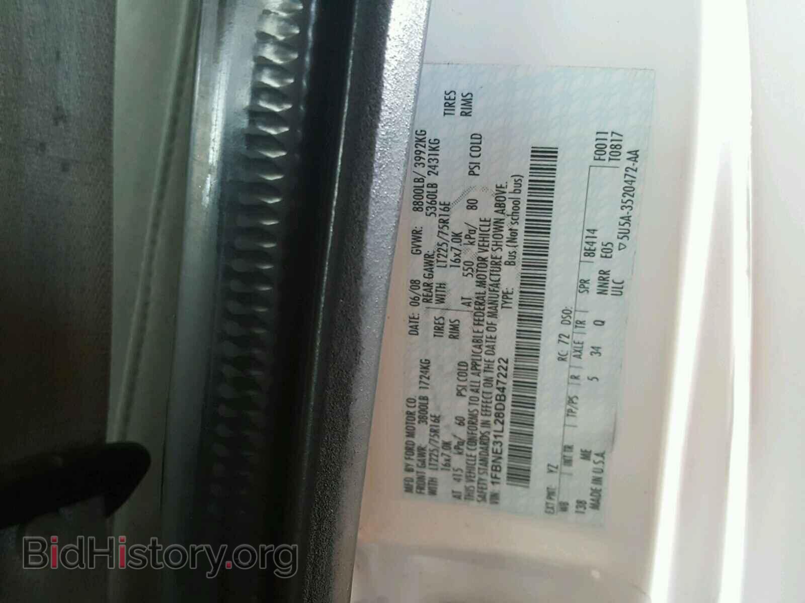 2008 FORD ECONOLINE - VIN: 1FBNE31L28DB47222 - Фото 10