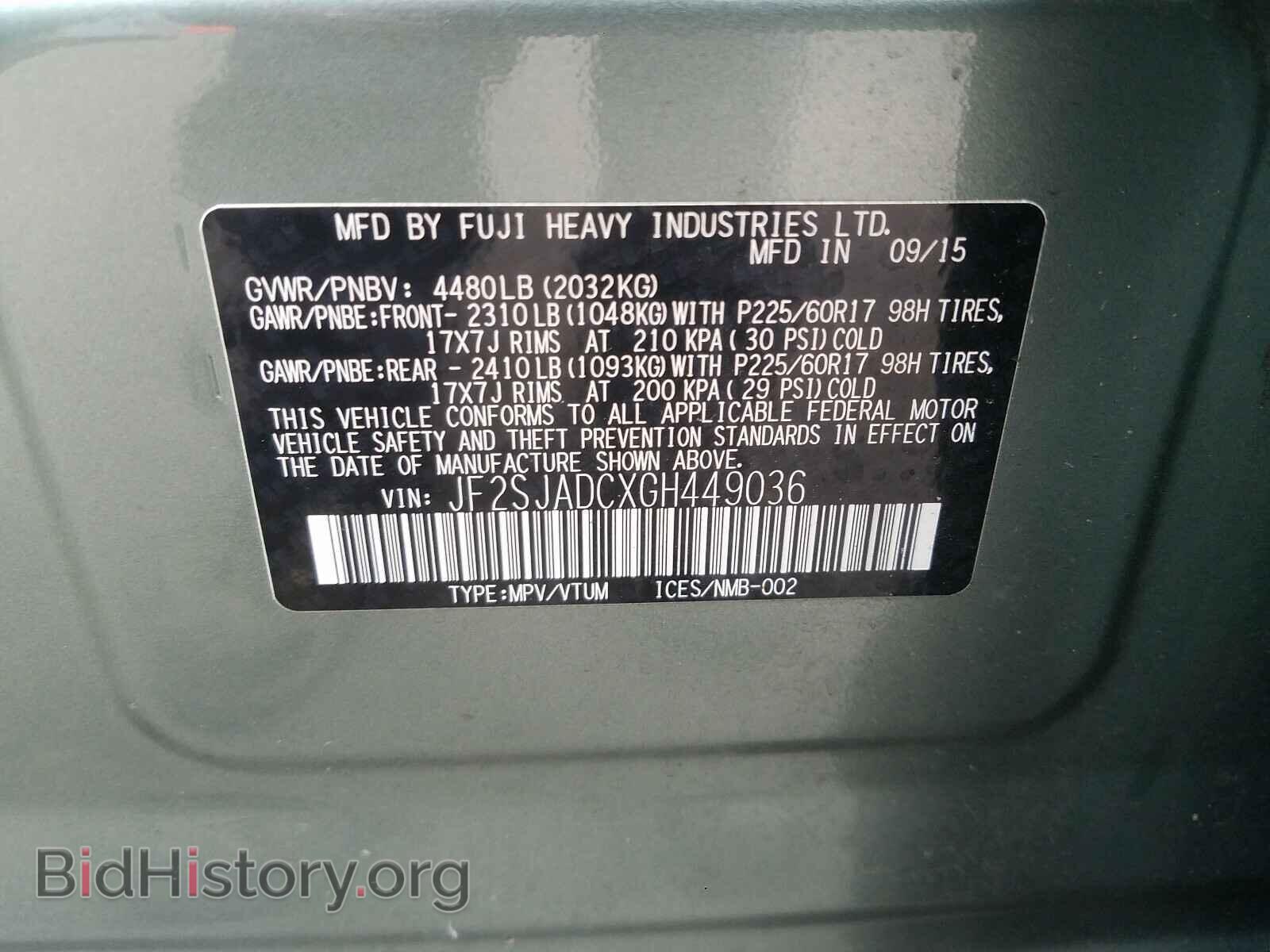2016 SUBARU FORESTER - VIN: JF2SJADCXGH449036 - Фото 10