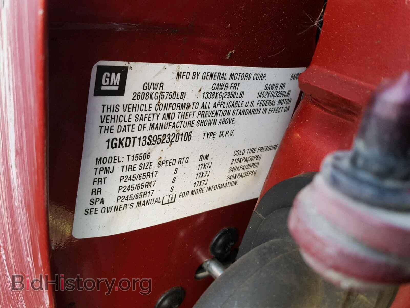 2005 GMC ENVOY - VIN: 1GKDT13S952320106 - Фото 10