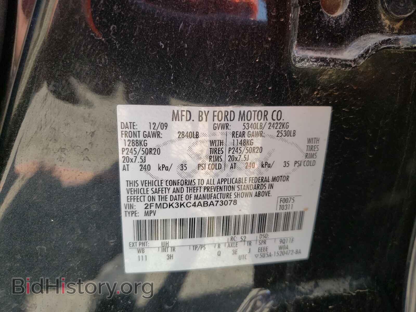 2010 FORD EDGE - VIN: 2FMDK3KC4ABA73078 - Фото 10