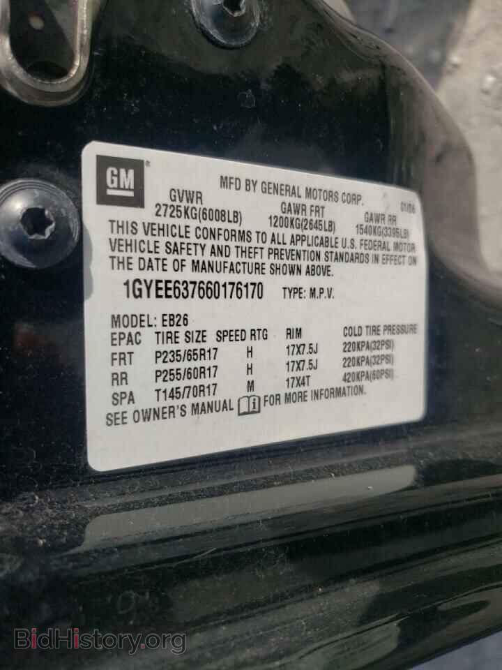 2006 CADILLAC SRX - VIN: 1GYEE637660176170 - Фото 10