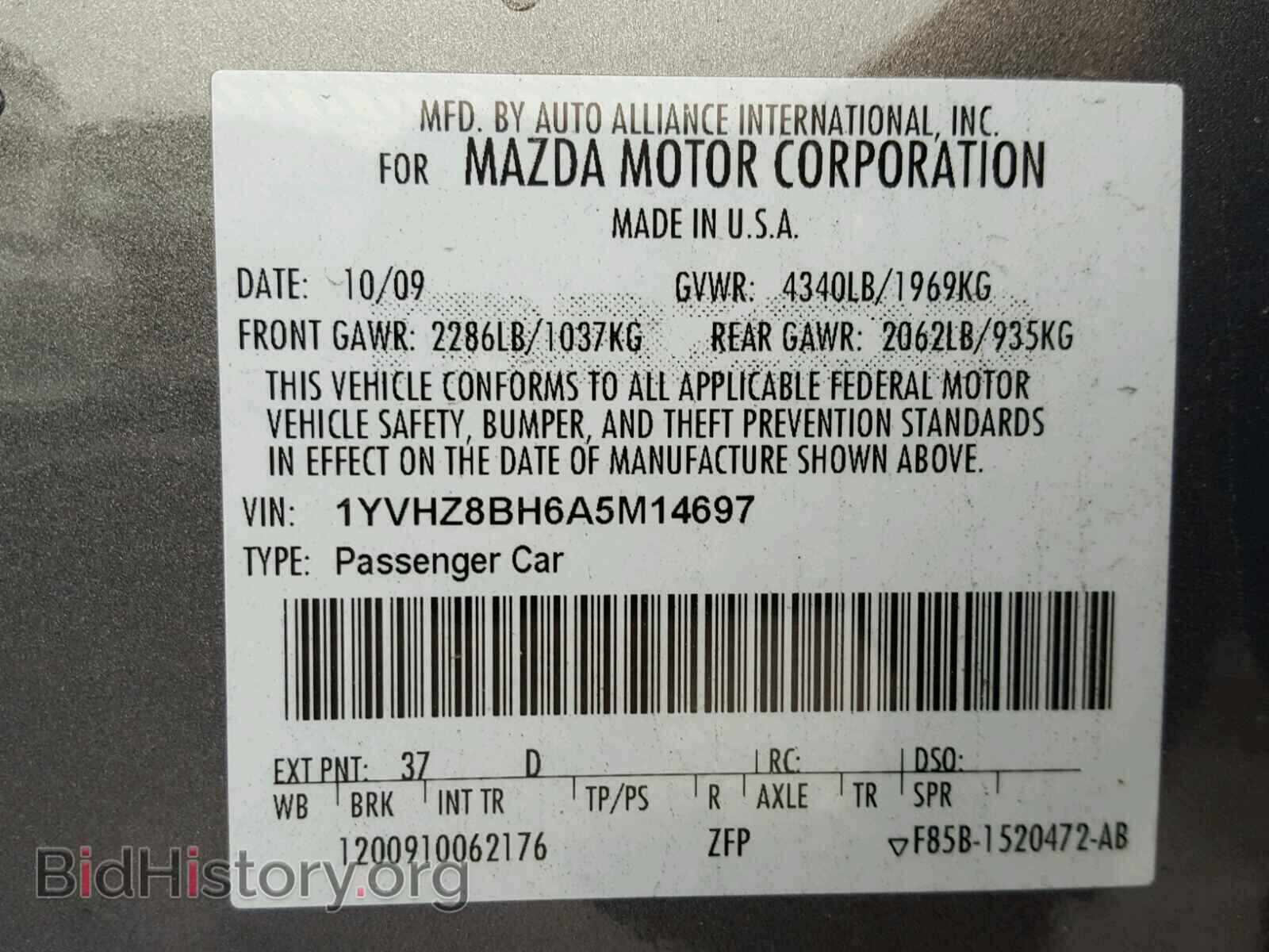 2010 MAZDA 6 - VIN: 1YVHZ8BH6A5M14697 - Фото 10