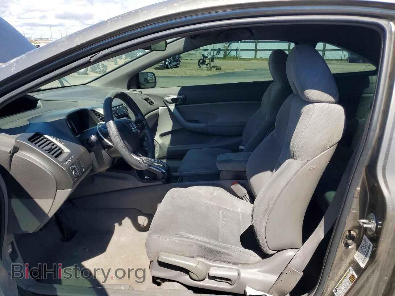 2008 HONDA CIVIC - VIN: 2HGFG12608H577875 - Фото 7