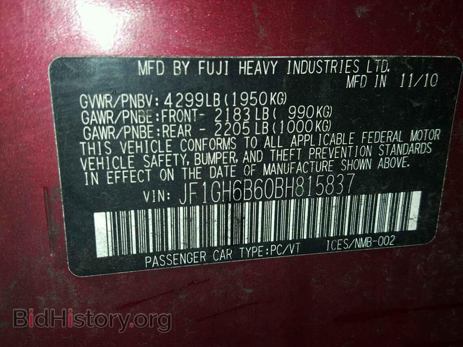 2011 SUBARU IMPREZA - VIN: JF1GH6B60BH815837 - Фото 10