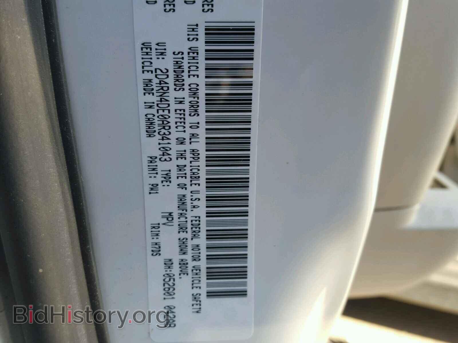 2010 DODGE CARAVAN - VIN: 2D4RN4DE0AR341043 - Фото 10