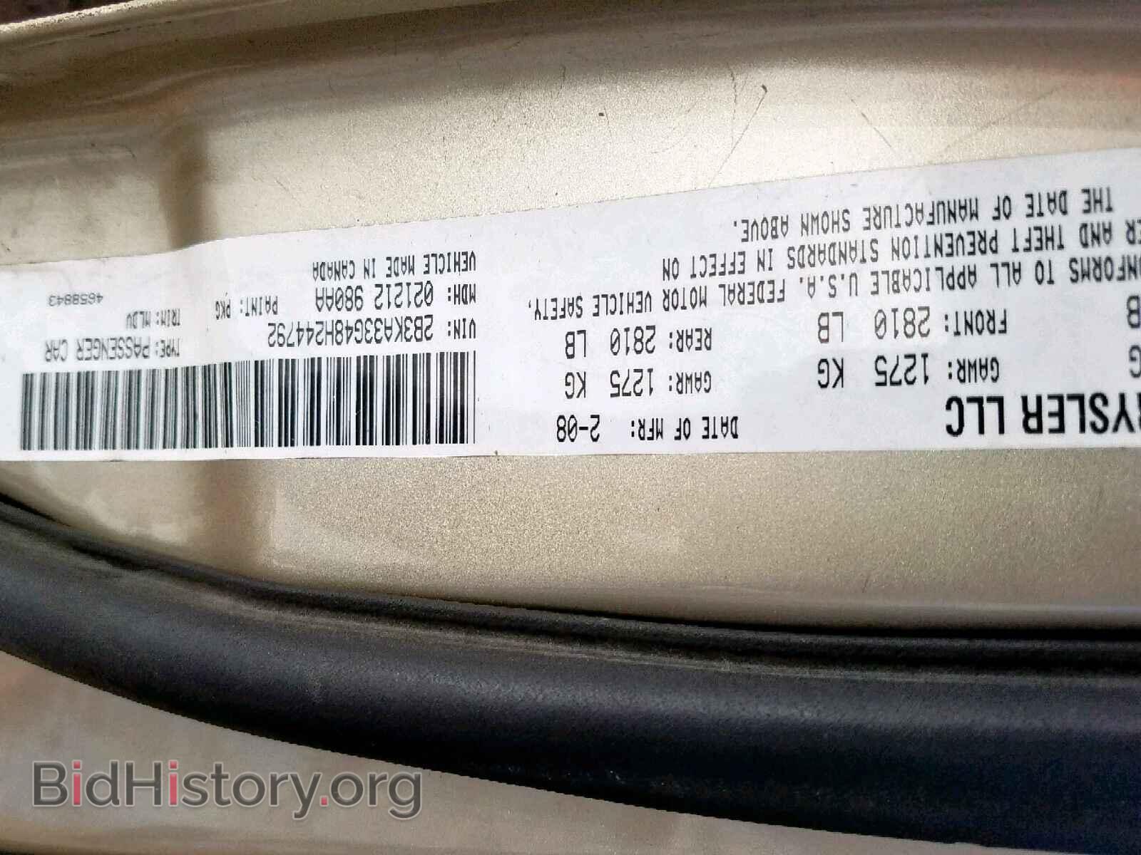 2008 DODGE CHARGER - VIN: 2B3KA33G48H244792 - Фото 10