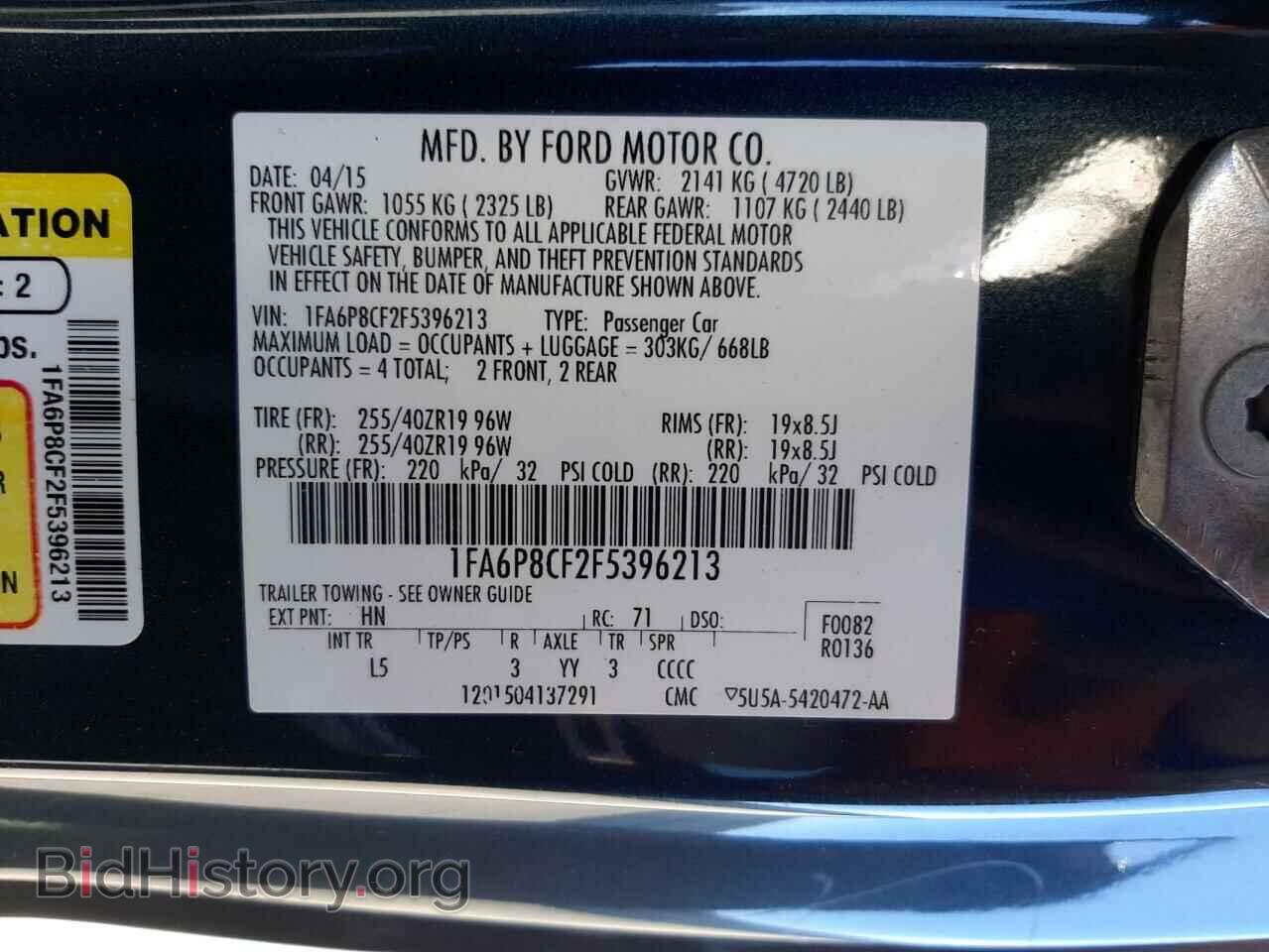 2015 FORD MUSTANG - VIN: 1FA6P8CF2F5396213 - Фото 10