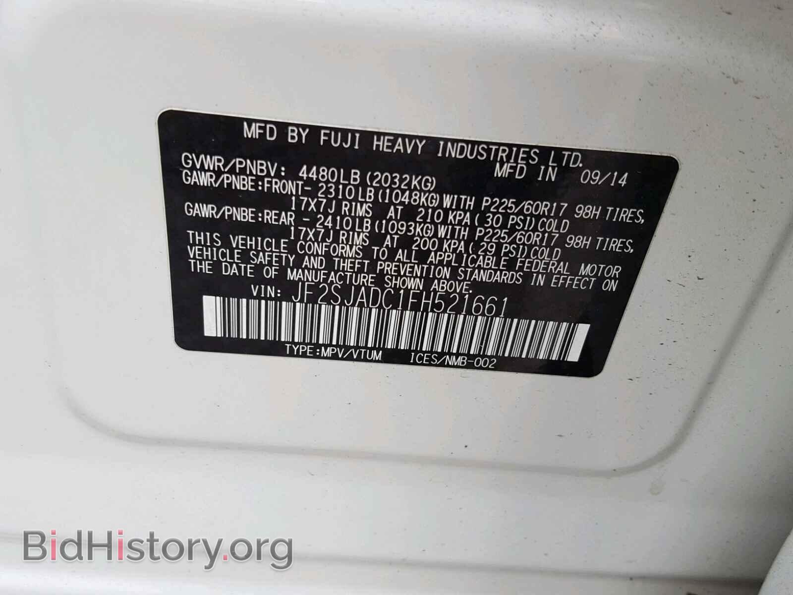 2015 SUBARU FORESTER - VIN: JF2SJADC1FH521661 - Фото 10