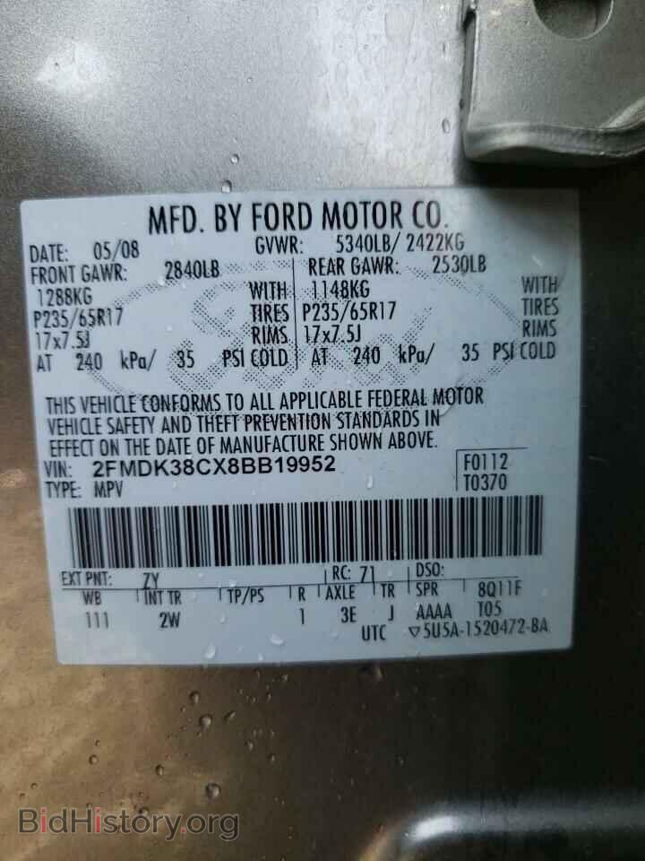 2008 FORD EDGE - VIN: 2FMDK38CX8BB19952 - Фото 10