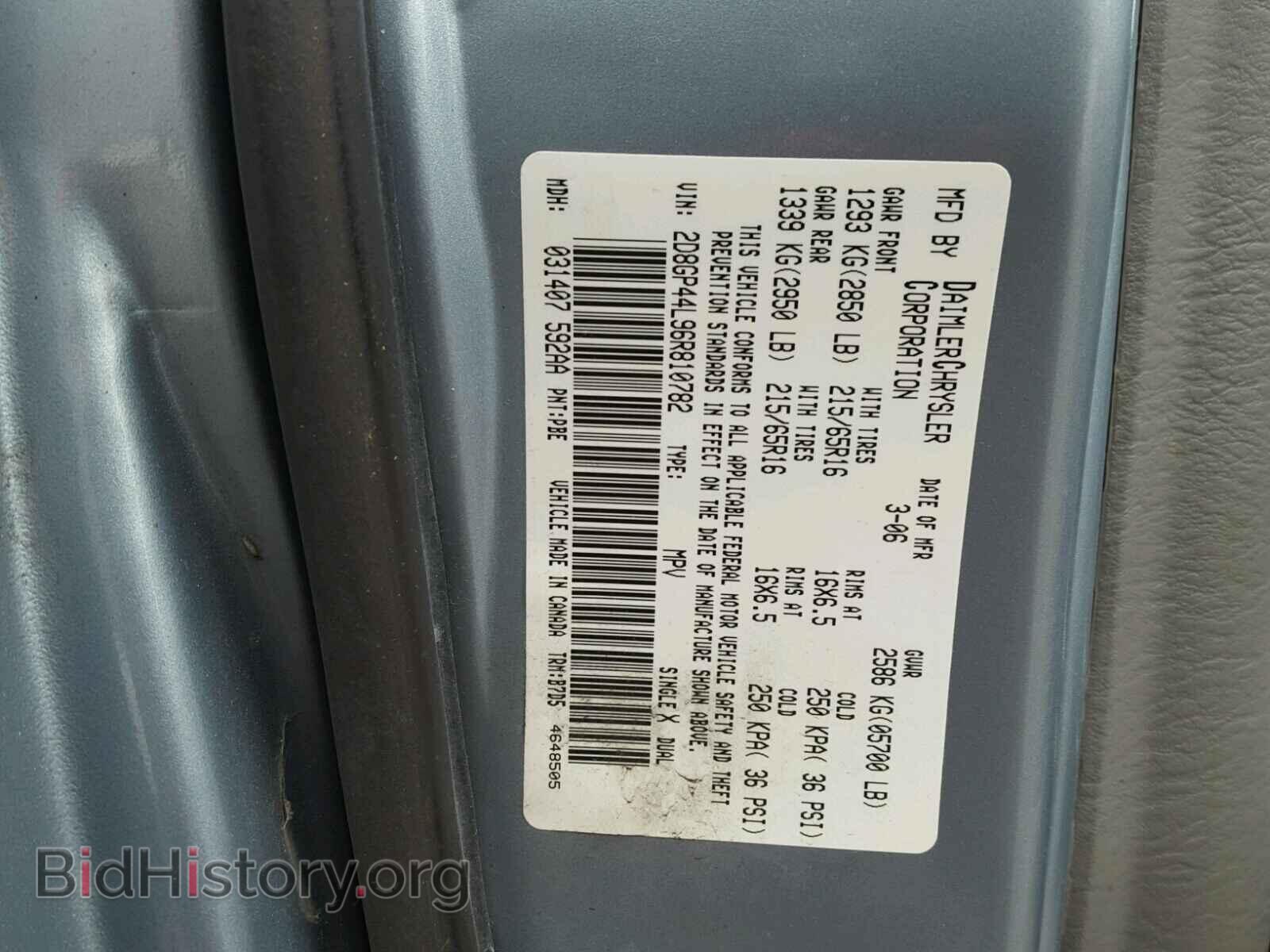 2006 DODGE CARAVAN - VIN: 2D8GP44L96R810782 - Фото 10