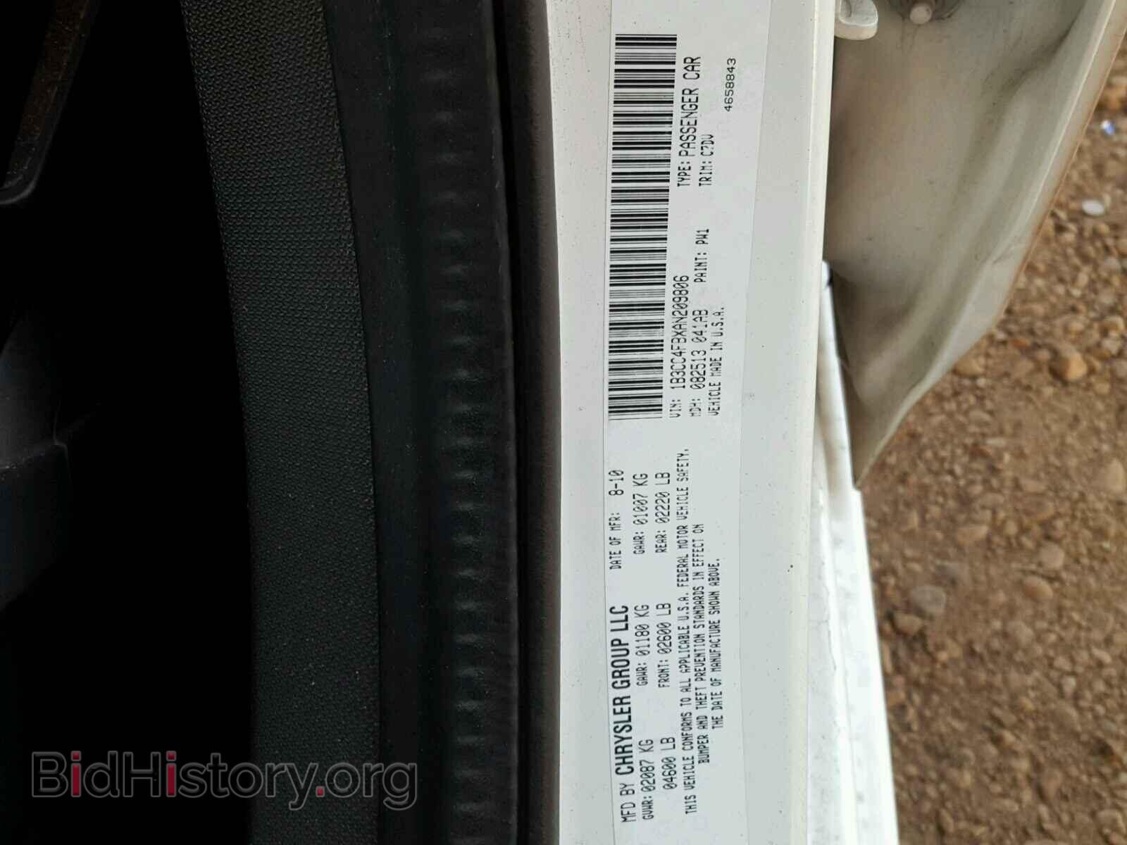 2010 DODGE AVENGER - VIN: 1B3CC4FBXAN209806 - Фото 10
