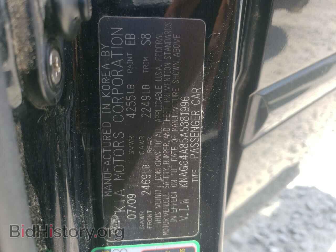 2010 KIA OPTIMA - VIN: KNAGG4A85A5381996 - Фото 10