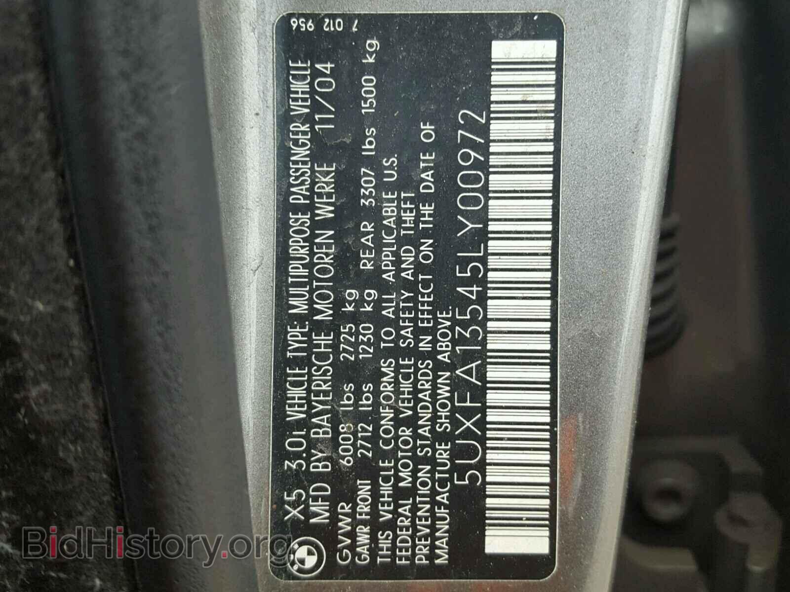 2005 BMW X5 - VIN: 5UXFA13545LY00972 - Фото 10