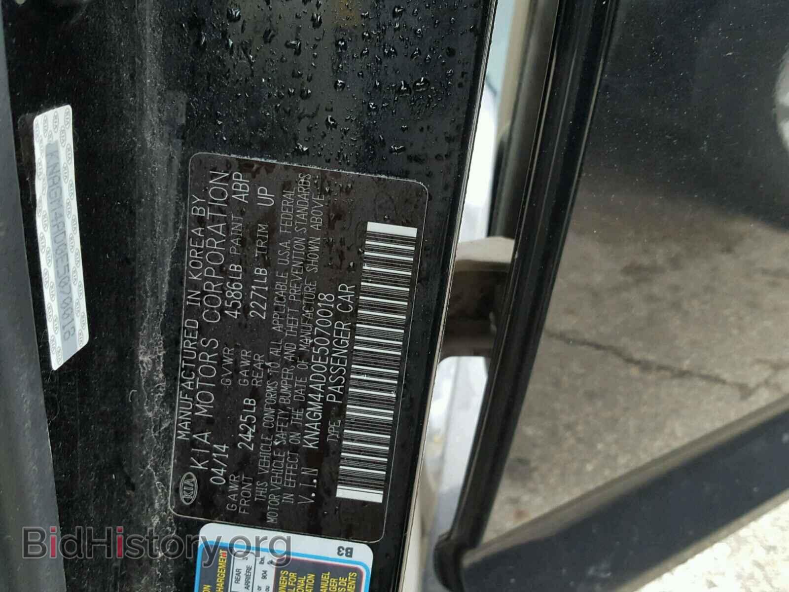2014 KIA OPTIMA - VIN: KNAGM4AD0E5070018 - Фото 10