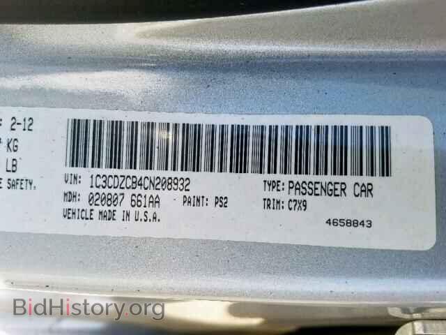 2012 DODGE AVENGER - VIN: 1C3CDZCB4CN208932 - Photo 10