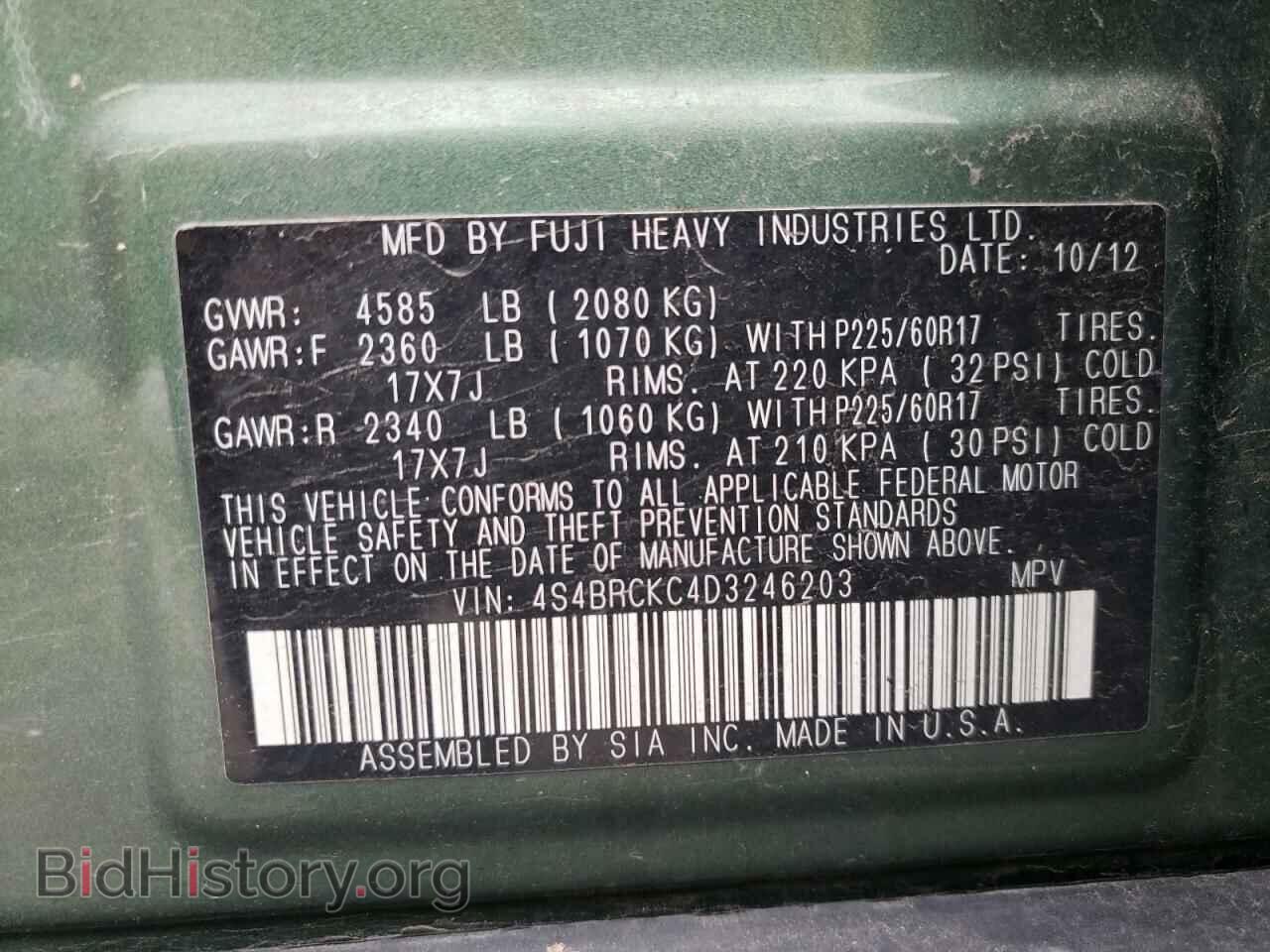 2013 SUBARU OUTBACK - VIN: 4S4BRCKC4D3246203 - Фото 10