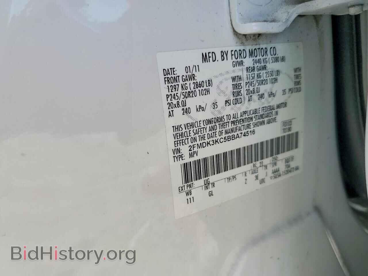 2011 FORD EDGE - VIN: 2FMDK3KC5BBA74516 - Фото 14