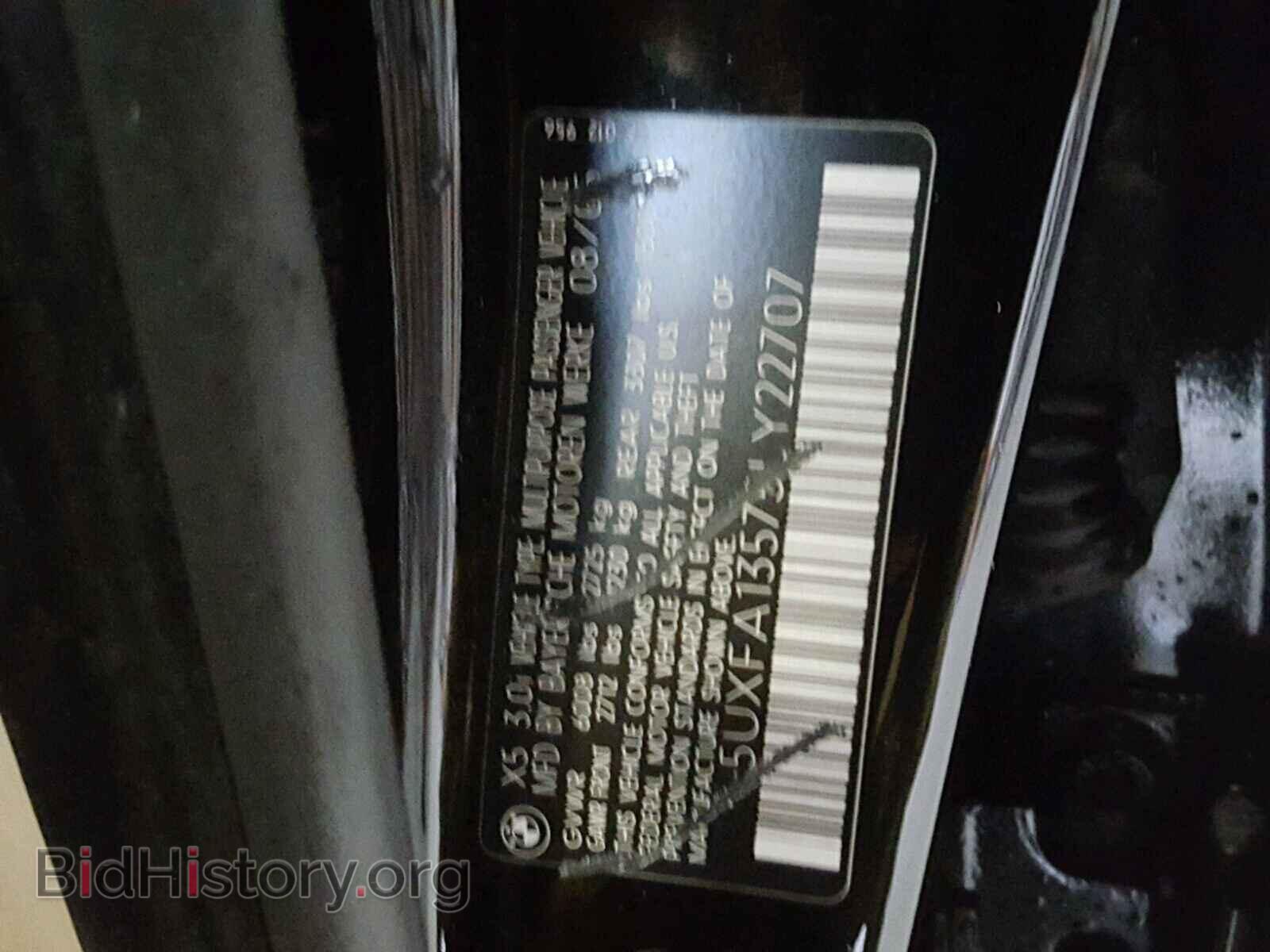 2005 BMW X5 - VIN: 5UXFA13575LY22707 - Фото 9