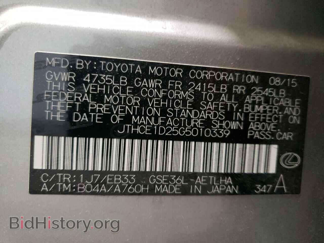 2016 LEXUS IS - VIN: JTHCE1D25G5010339 - Фото 10
