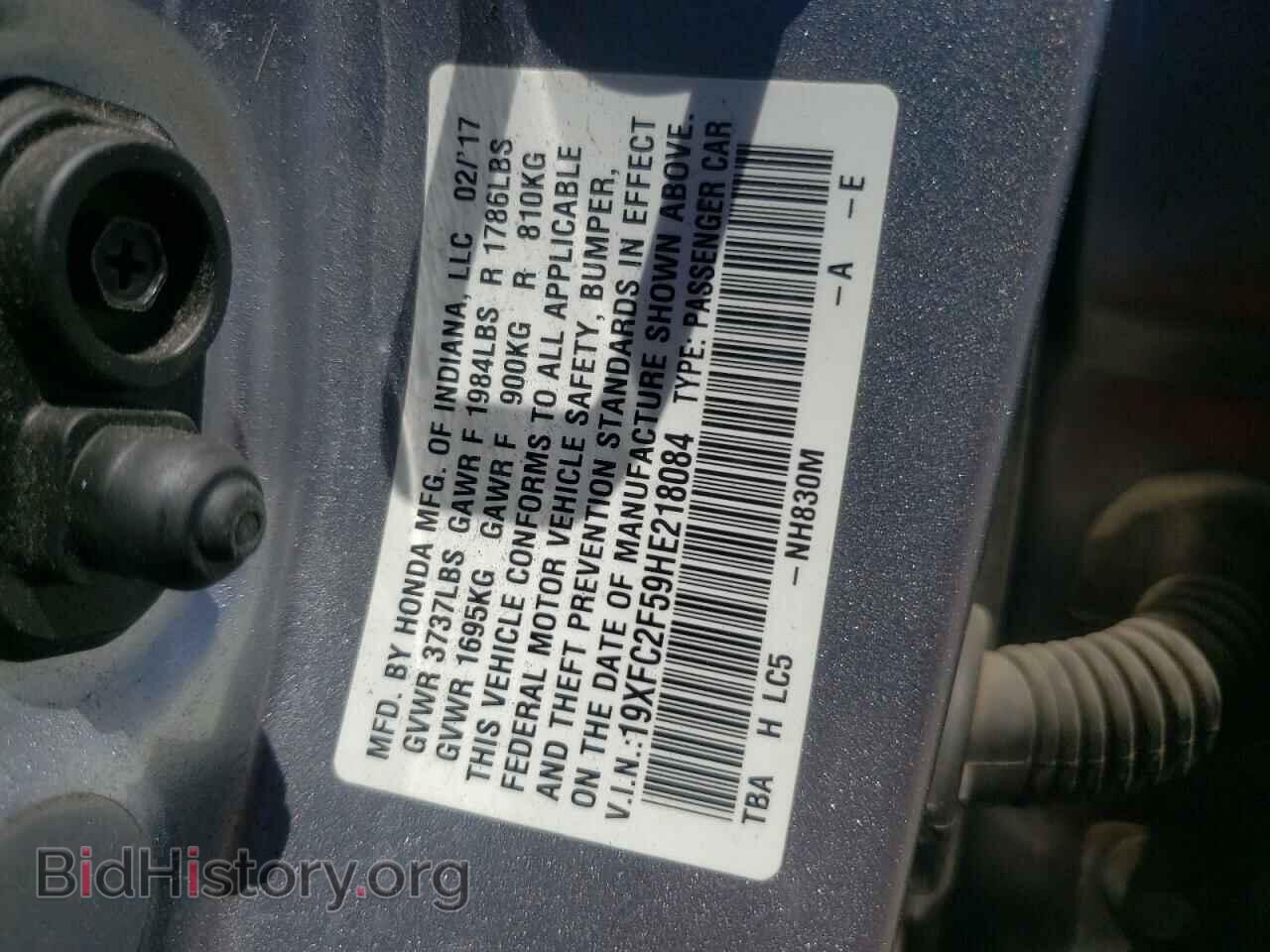 2017 HONDA CIVIC - VIN: 19XFC2F59HE218084 - Фото 10