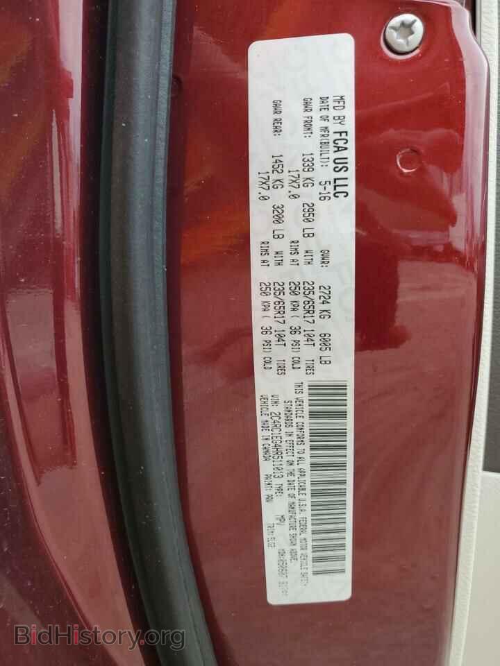 2017 CHRYSLER PACIFICA - VIN: 2C4RC1EG4HR511013 - Фото 13
