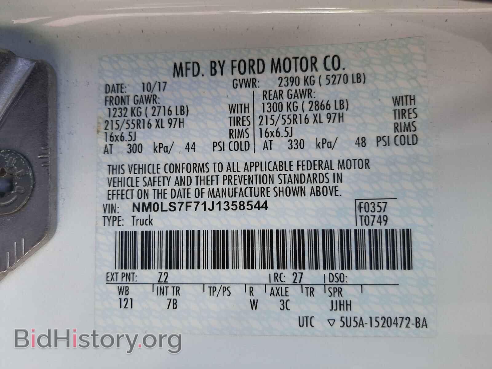 2018 FORD TRANSIT CO - VIN: NM0LS7F71J1358544 - Фото 10