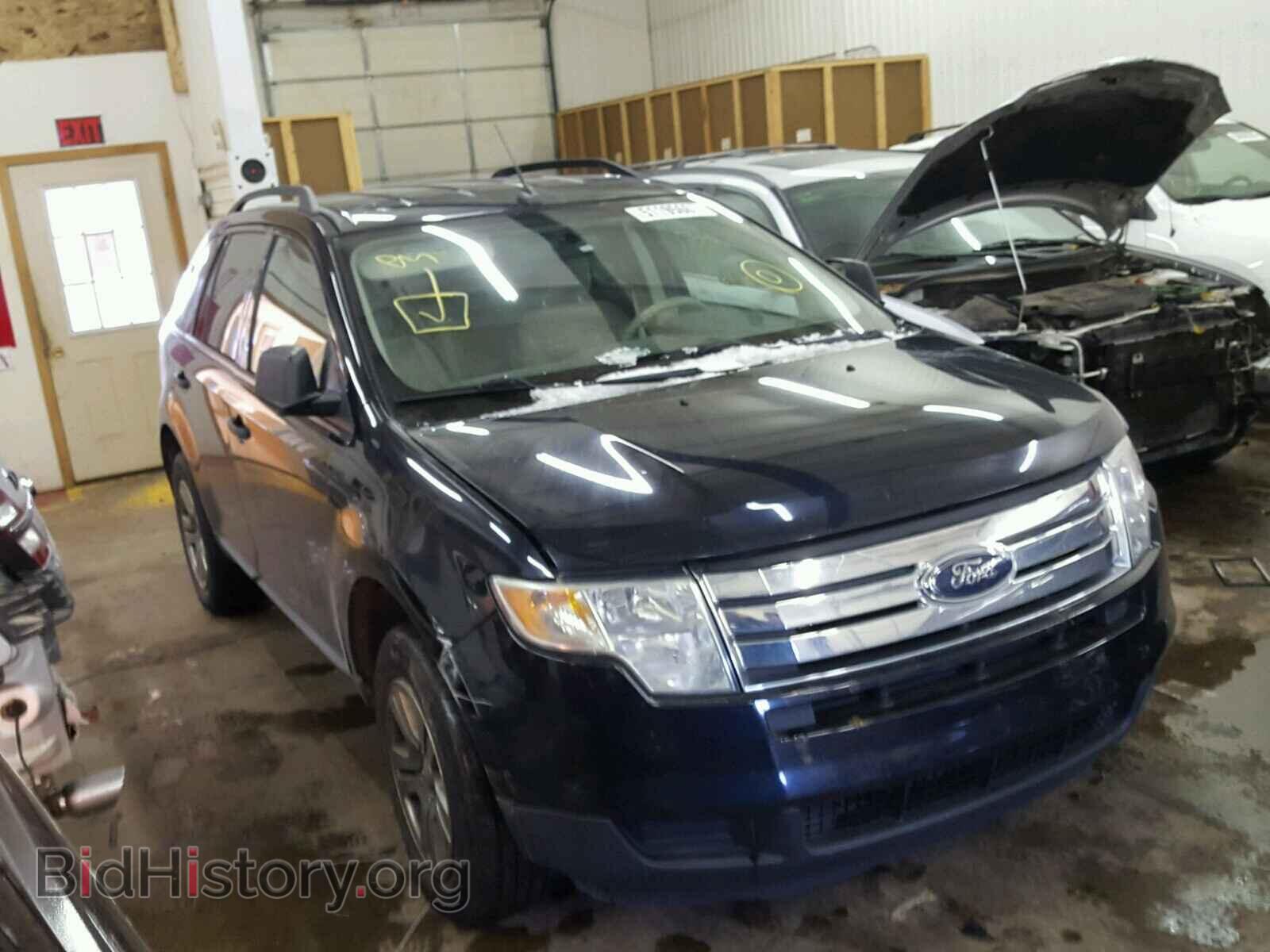 Фотография 2FMDK36C28BA28838 - FORD EDGE 2008